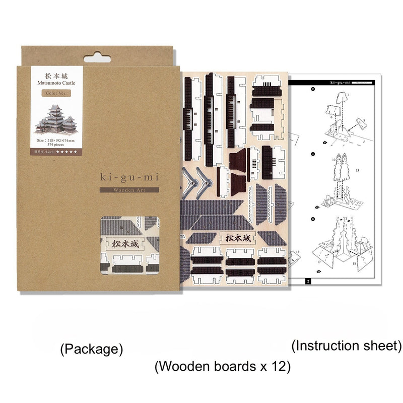 3D DIY Puzzle: Matsumoto Castle Color Version - 374pcs