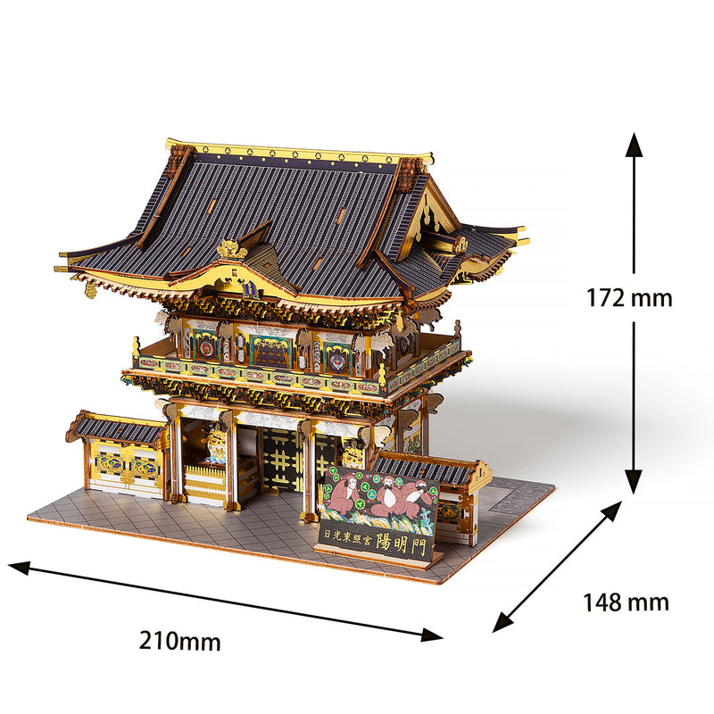 3D DIY Puzzle: Nikko Toshogu Shrine: Yomeimon Gate Color - 259pcs